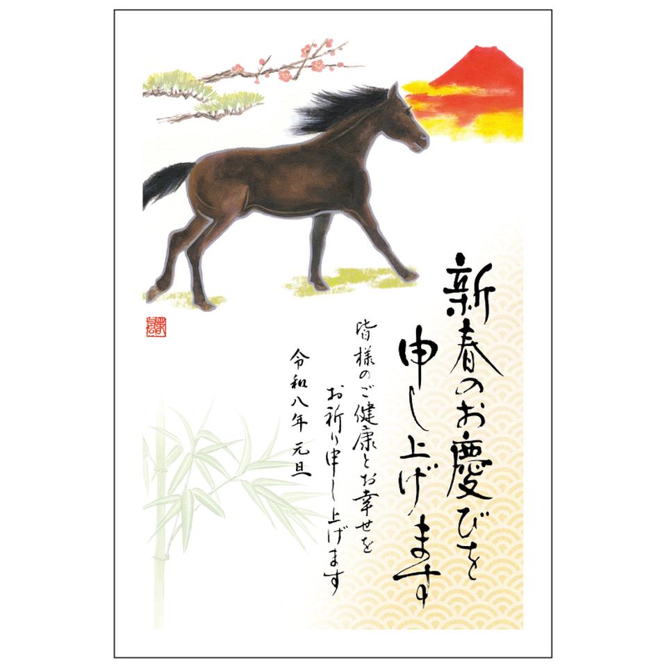 【フタバ年賀状パック】 イラスト付き年賀はがき ベーシック カラー（10枚入り） ARP-04 商品サムネイル