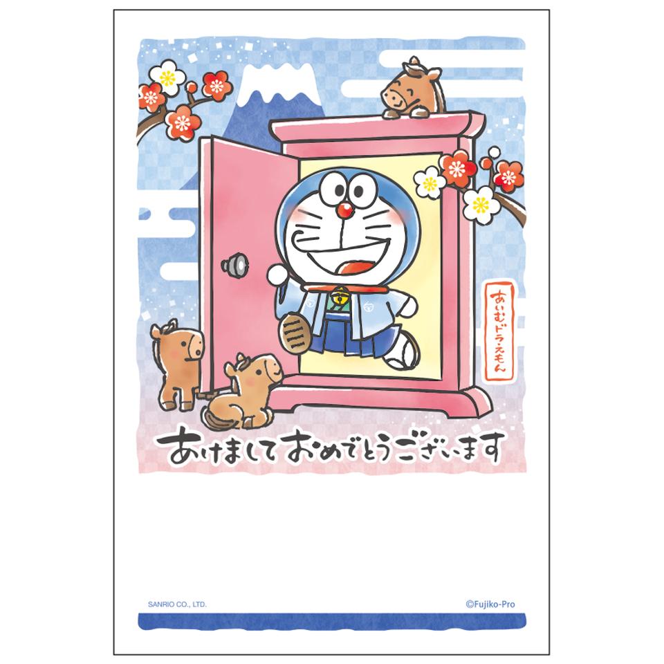 【フタバ年賀状パック】 イラスト付き年賀はがき ドラえもん カラー（3枚入り） DP-01 商品サムネイル