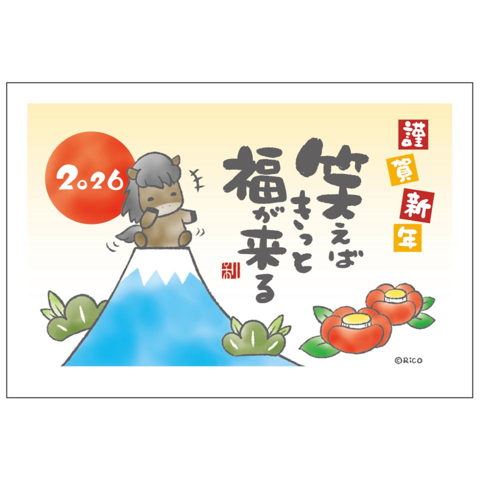 【フタバ年賀状パック】 イラスト付き年賀はがき メッセージ カラー（3枚入り） RC-06 商品サムネイル