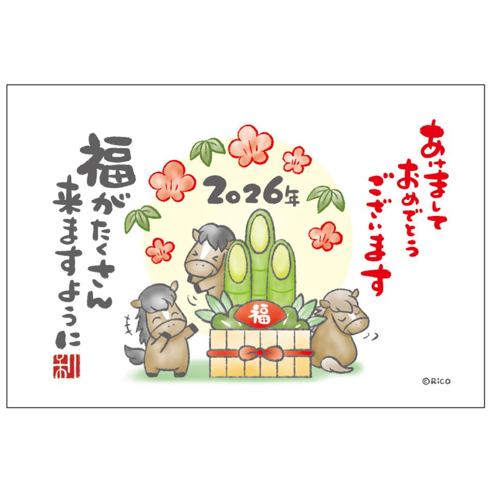 【フタバ年賀状パック】 イラスト付き年賀はがき メッセージ カラー（3枚入り） RC-07 商品サムネイル