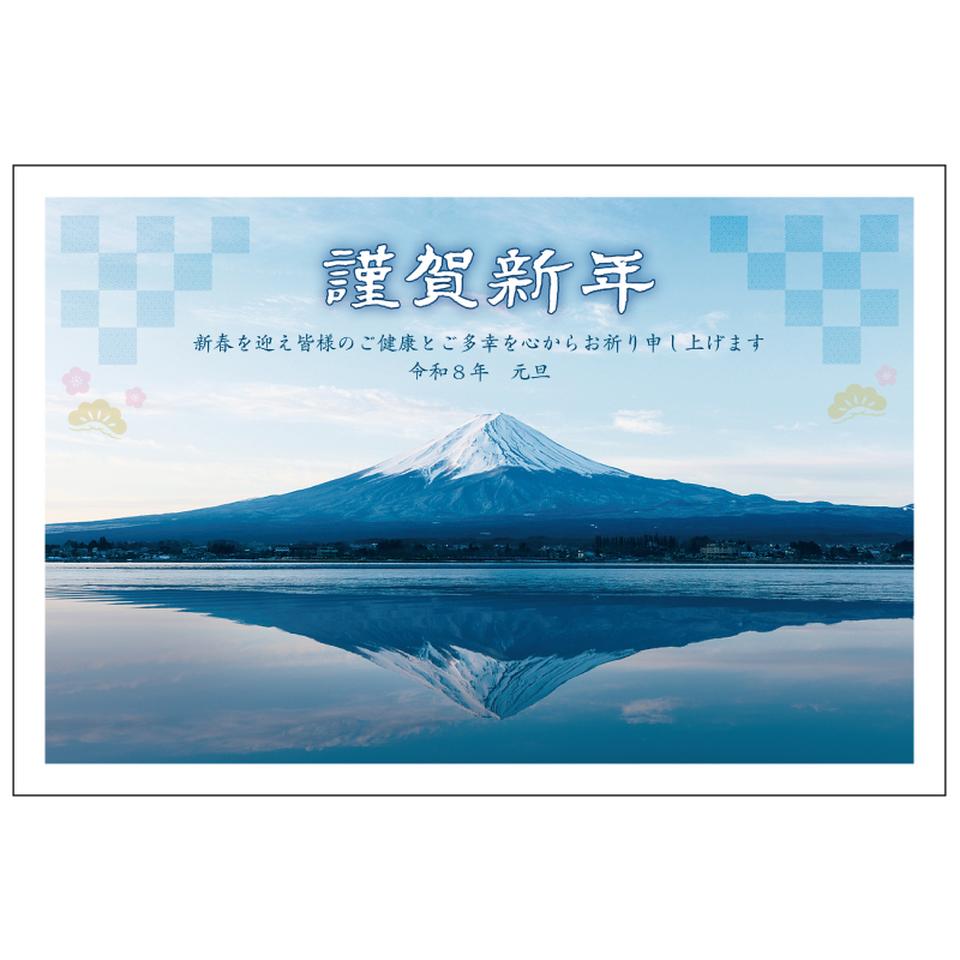 【フタバ年賀状パック】 イラスト付き年賀はがき フォトタイプ カラー（3枚入り） FJP-04 商品サムネイル
