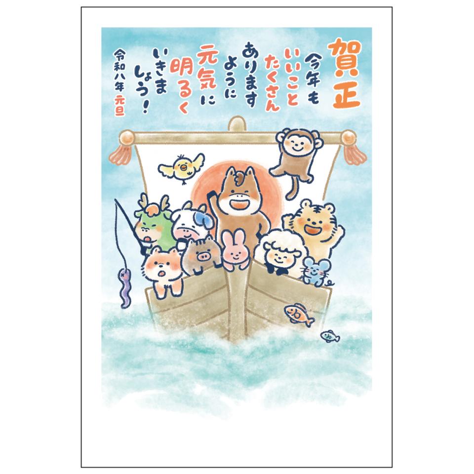 【フタバ年賀状パック】 イラスト付き年賀はがき メッセージ カラー（3枚入り） CZP-04 商品サムネイル