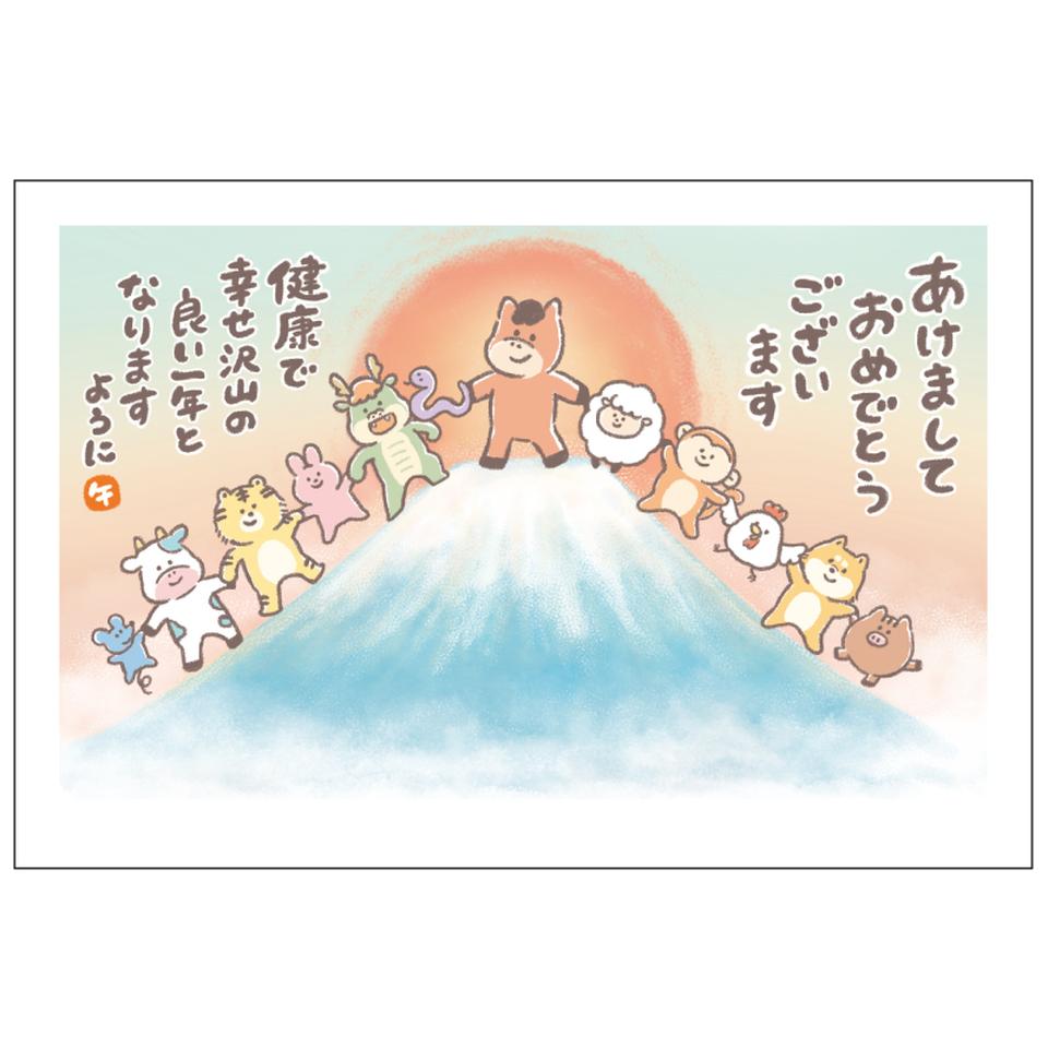 【フタバ年賀状パック】 イラスト付き年賀はがき メッセージ カラー（3枚入り） CZP-07 商品サムネイル