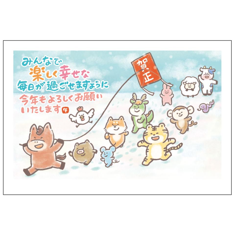 【フタバ年賀状パック】 イラスト付き年賀はがき メッセージ カラー（3枚入り） CZP-08 商品サムネイル