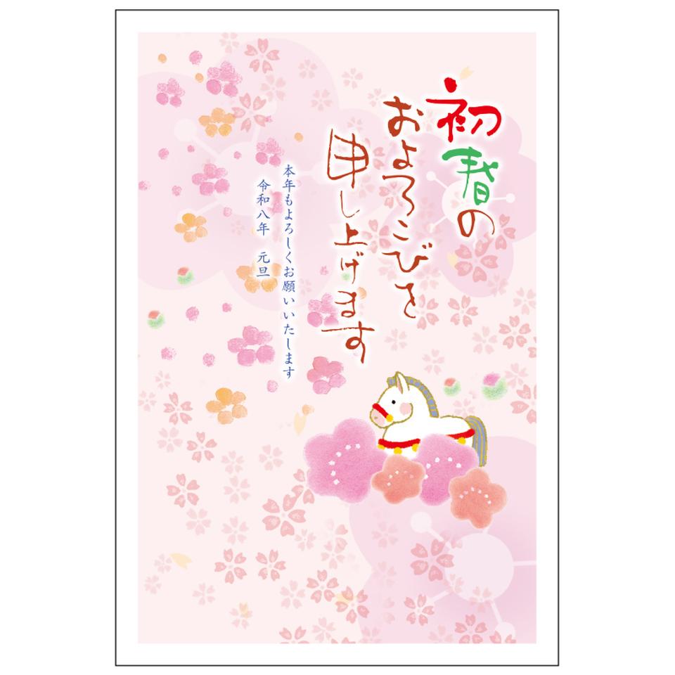 【フタバ年賀状パック】 イラスト付き年賀はがき ニューレトロ・レトロ・和風 カラー（3枚入り） HNA-02 商品サムネイル