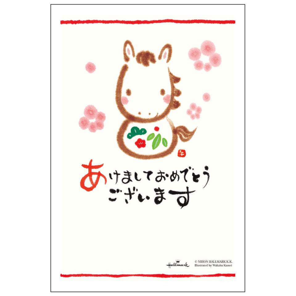 【フタバ年賀状パック】 イラスト付き年賀はがき ニューレトロ・レトロ・和風 カラー（3枚入り） HMP-05 商品サムネイル