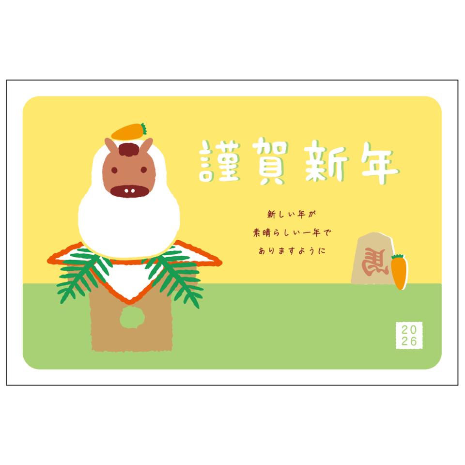 【フタバ年賀状パック】 イラスト付き年賀はがき ファンシー カラー（3枚入り） FWR-06 商品サムネイル