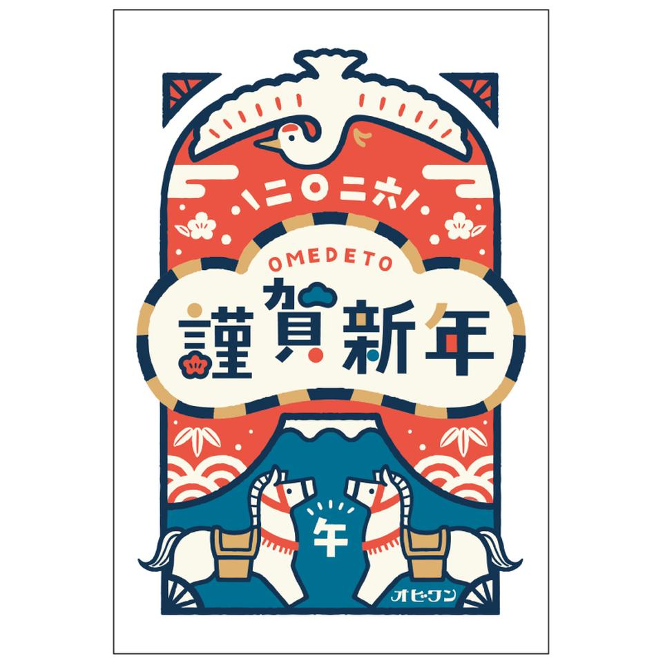 【フタバ年賀状パック】 イラスト付き年賀はがき ニューレトロ・レトロ・和風 カラー（3枚入り） OB-01 商品サムネイル