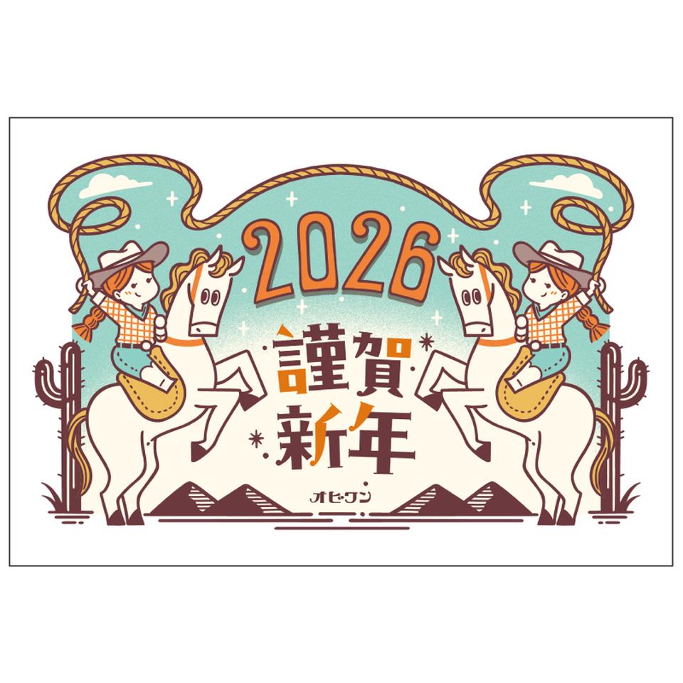 【フタバ年賀状パック】 イラスト付き年賀はがき ニューレトロ・レトロ・和風 カラー（3枚入り） OB-02 商品サムネイル