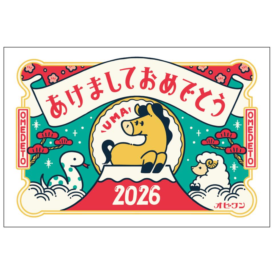 【フタバ年賀状パック】 イラスト付き年賀はがき ニューレトロ・レトロ・和風 カラー（3枚入り） OB-03 商品サムネイル