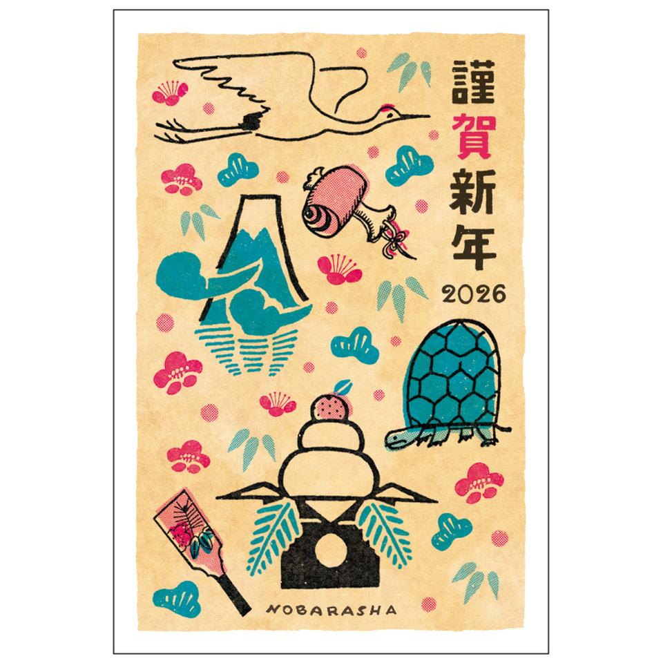 【フタバ年賀状パック】 イラスト付き年賀はがき ニューレトロ・レトロ・和風 カラー（3枚入り） NOB-03 商品サムネイル