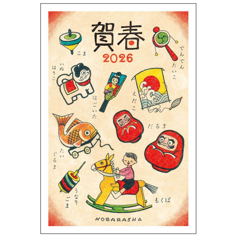 【フタバ年賀状パック】 イラスト付き年賀はがき ニューレトロ・レトロ・和風 カラー（3枚入り） NOB-04 商品サムネイル