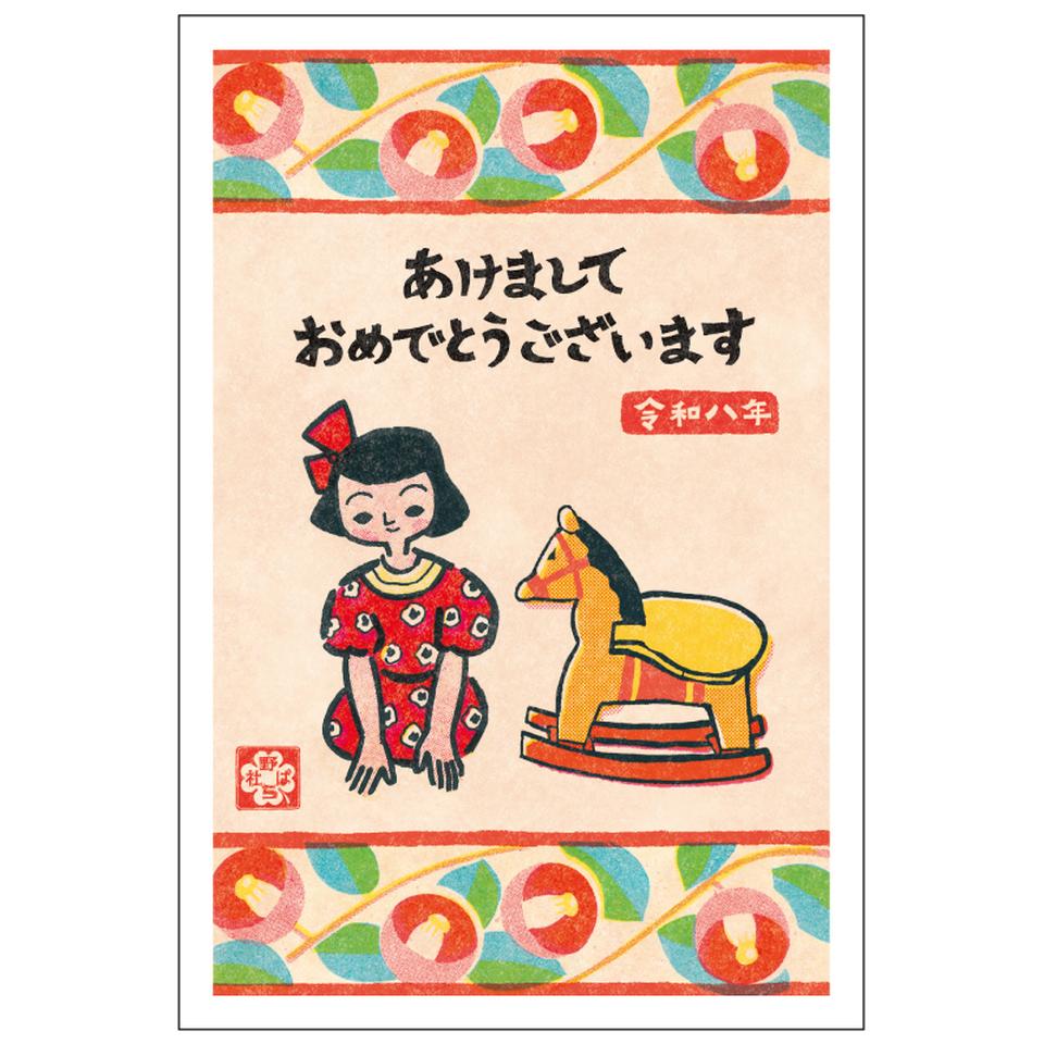 【フタバ年賀状パック】 イラスト付き年賀はがき ニューレトロ・レトロ・和風 カラー（3枚入り） NOB-05 商品サムネイル