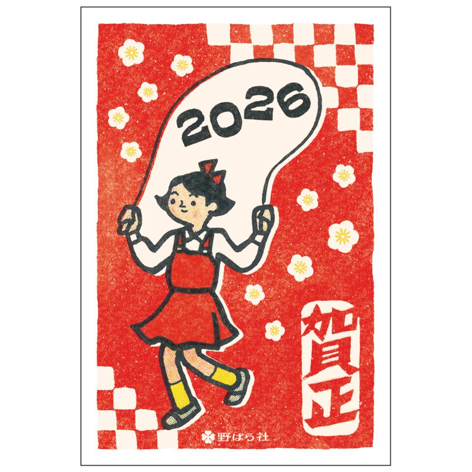 【フタバ年賀状パック】 イラスト付き年賀はがき ニューレトロ・レトロ・和風 カラー（3枚入り） NOB-08 商品サムネイル