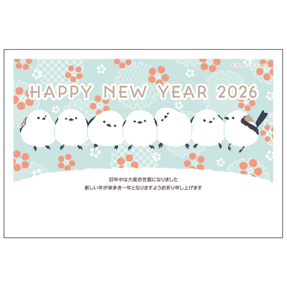 【フタバ年賀状パック】 イラスト付き年賀はがき エスターバニー カラー（3枚入り） EB-04 商品サムネイル