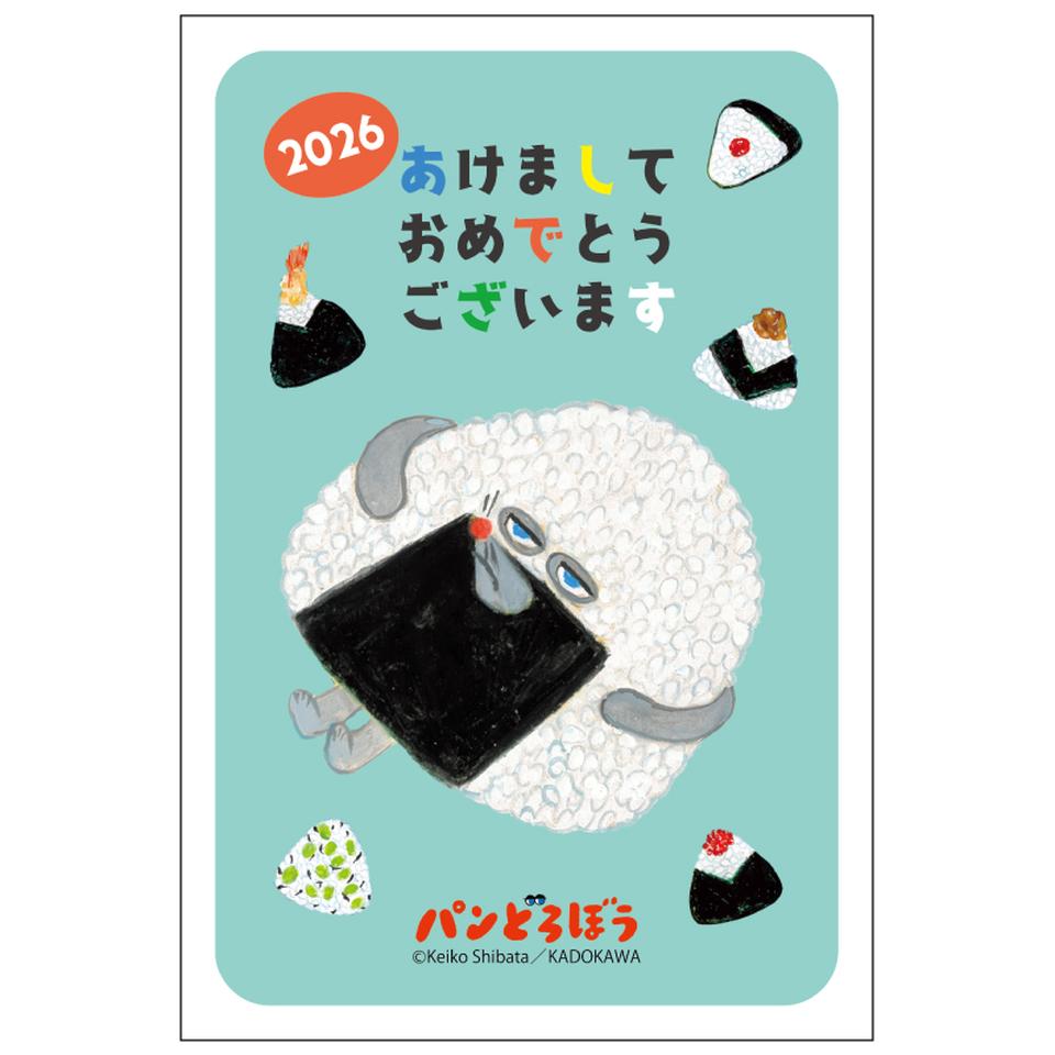 【フタバ年賀状パック】 イラスト付き年賀はがき パンどろぼう カラー（3枚入り） KAD-02 商品サムネイル