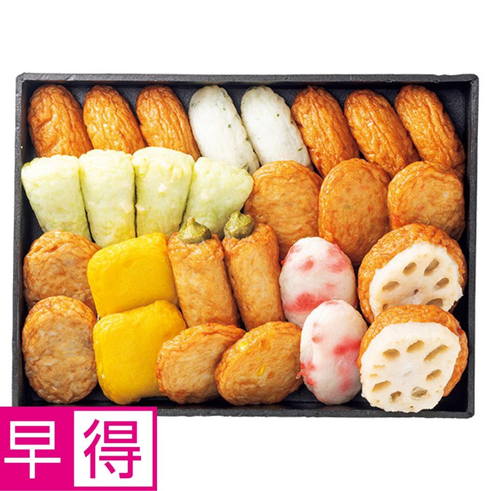 【夏の贈りもの早得】小田口屋　夏便りさつま揚げ 商品サムネイル