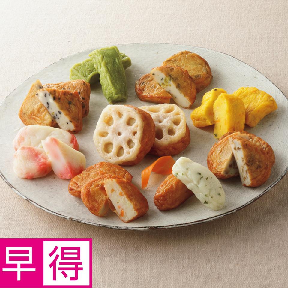 【お歳暮 ギフト早得】小田口屋 彩りさつま揚げ詰合せ 商品サムネイル