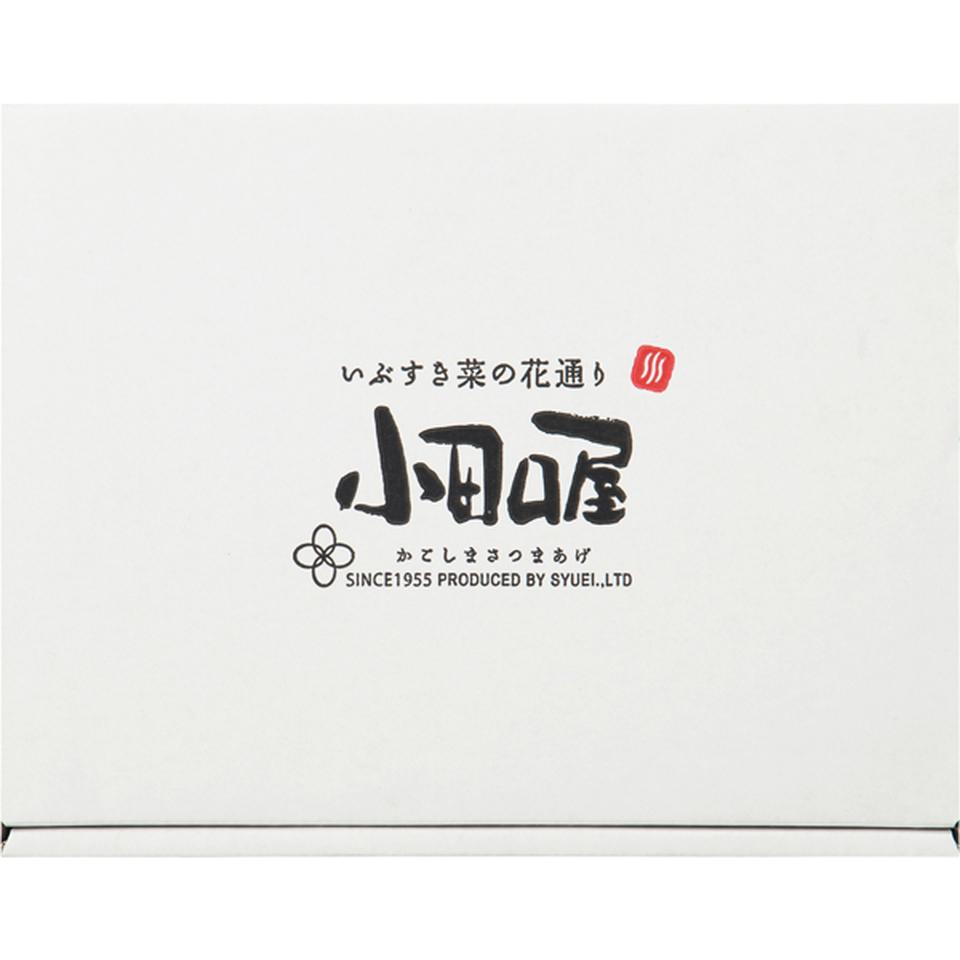 【お歳暮 ギフト早得】小田口屋 彩りさつま揚げ詰合せ 商品画像(3)