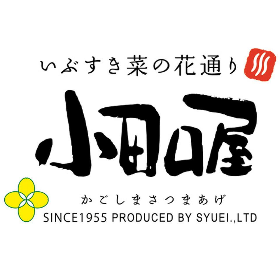 【お歳暮 ギフト早得】小田口屋 彩りさつま揚げ詰合せ 商品画像(4)