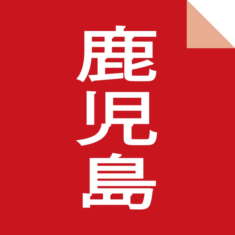 【お歳暮 ギフト早得】小田口屋 彩りさつま揚げ詰合せ 商品画像(5)