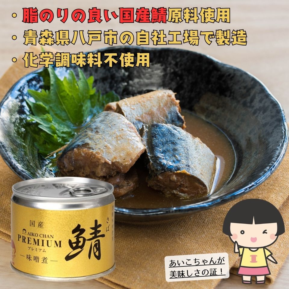 【静岡 伊藤食品】あいこちゃんギフトセット 9個入り 商品画像(2)