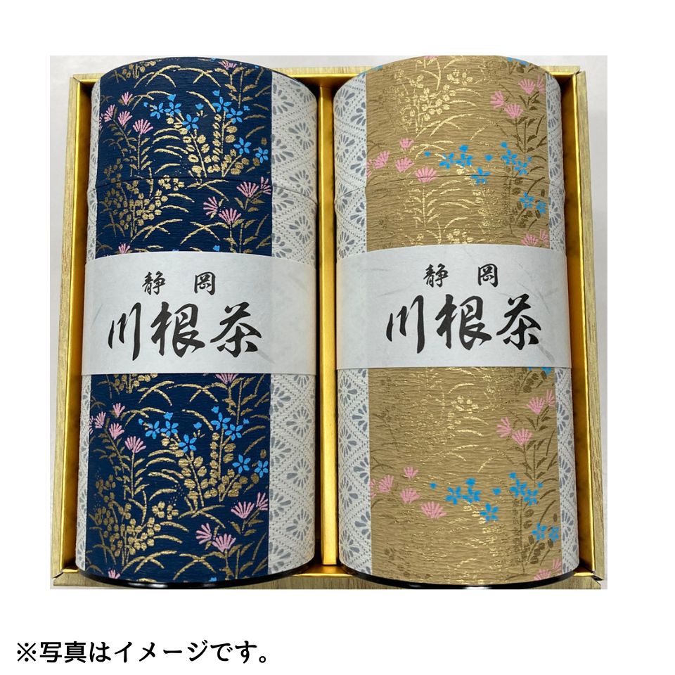 【静岡 山関園製茶】静岡川根産 一番摘み深蒸し茶 150g×2缶セット 商品サムネイル