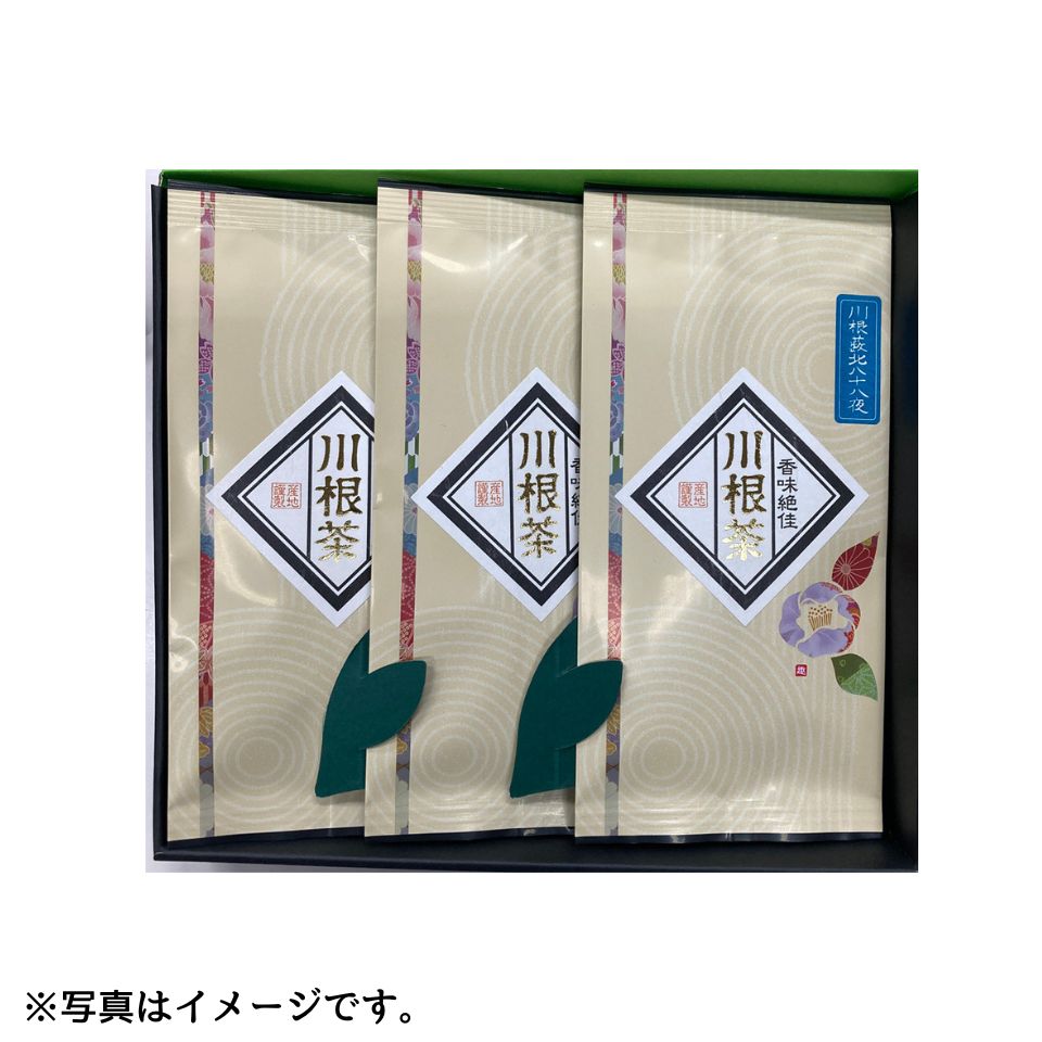 【静岡 山関園製茶】静岡川根産 一番摘み深蒸し茶 100g×3袋セット 商品サムネイル