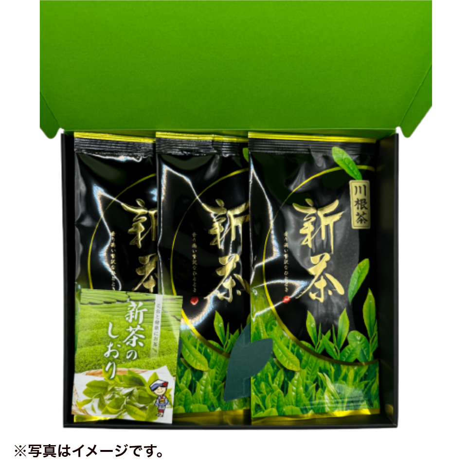 【静岡 山関園製茶】静岡川根産 新茶(金) 70ｇ×3袋セット 商品サムネイル