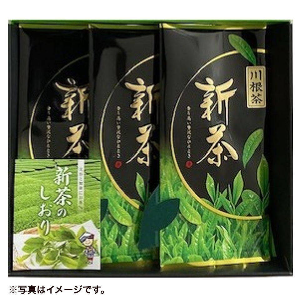 【静岡 山関園製茶】静岡川根産 新茶(金) 70ｇ×3袋セット 商品サムネイル