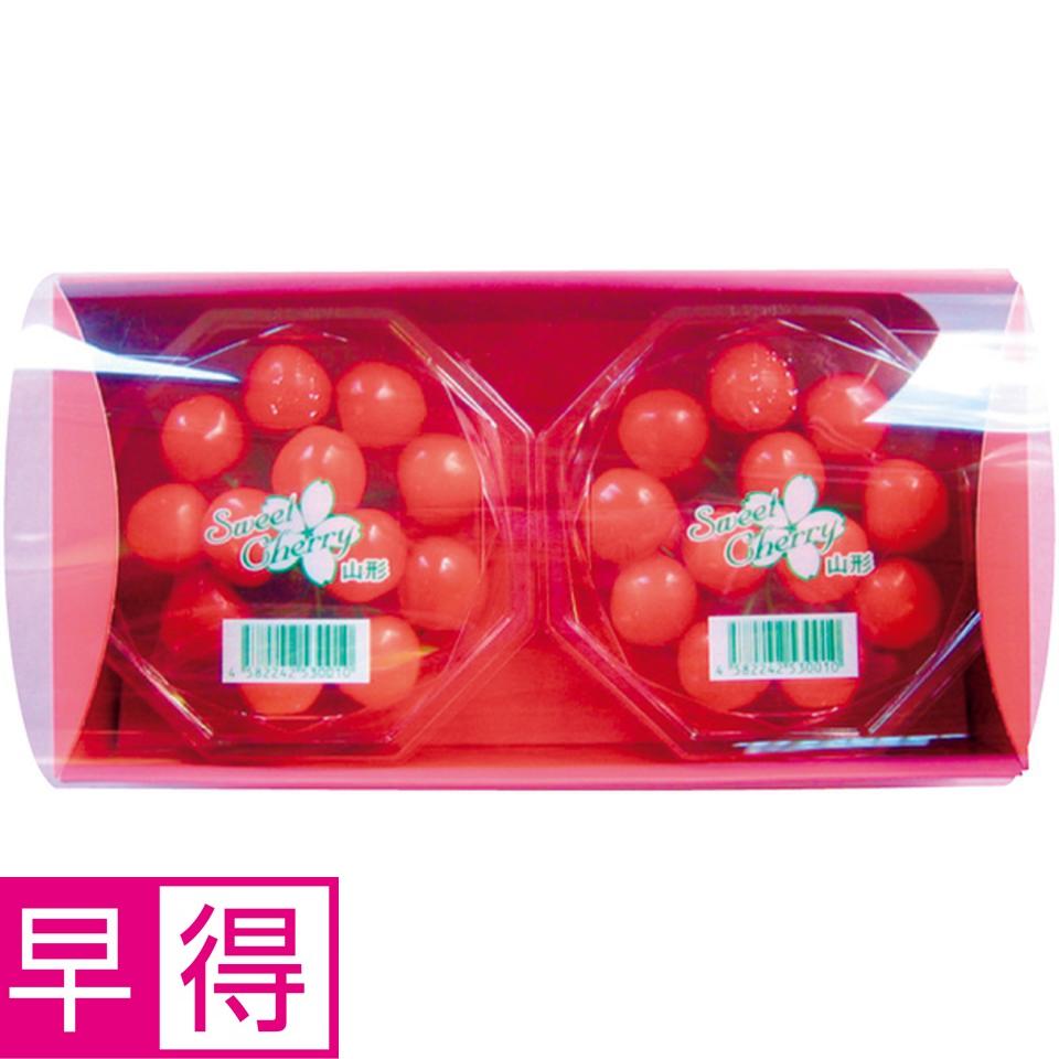 【母の日早得】山形県産ハウス佐藤錦　２００ｇ 商品サムネイル