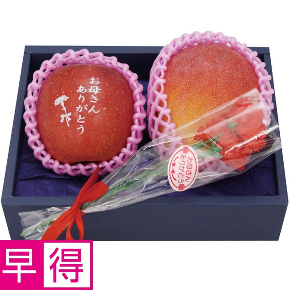 【母の日早得】宮崎県産・青森県産文字入りりんご・マンゴーセット 商品サムネイル