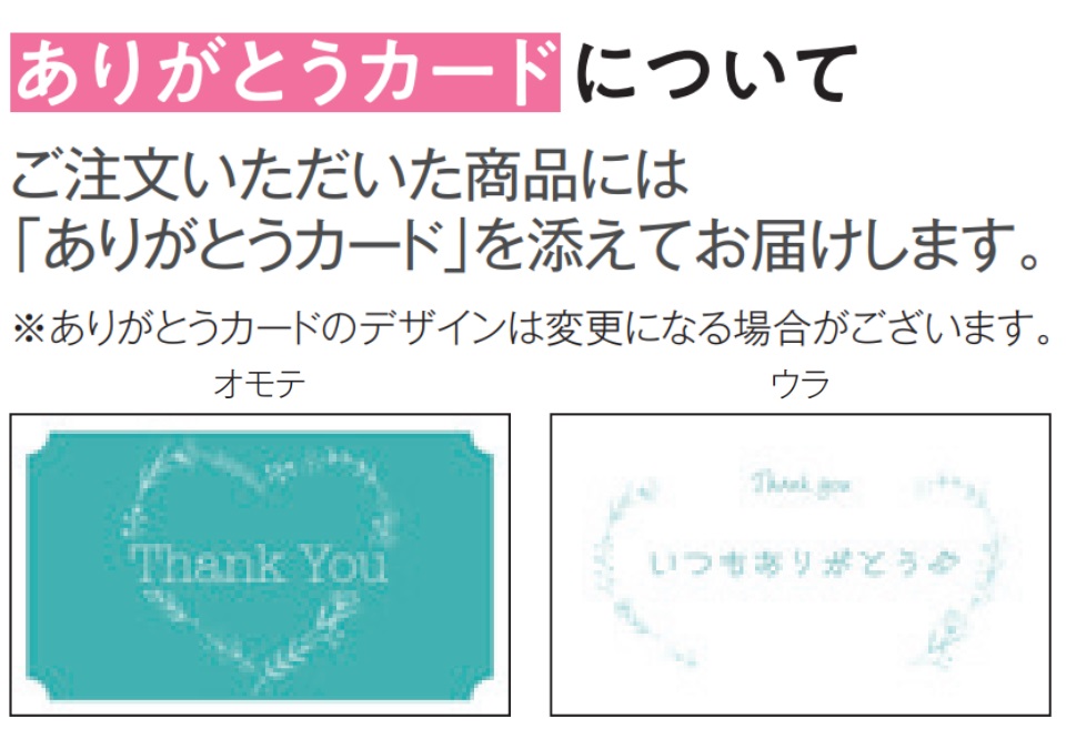 【母の日早得】プチジェリチェリー 1箱 商品画像(4)