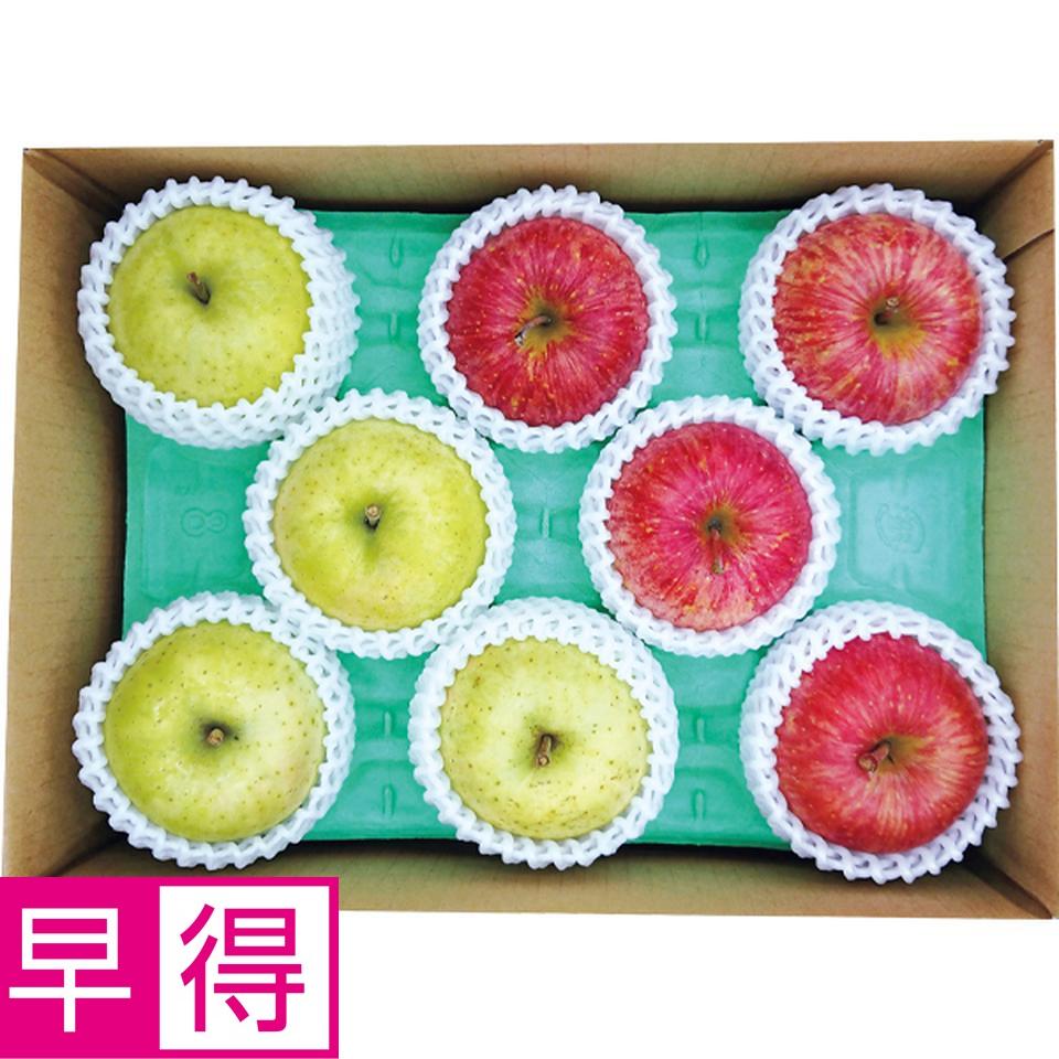 【お歳暮 ギフト早得】青森県産 サンふじりんご・王林２．５ｋｇ 商品サムネイル