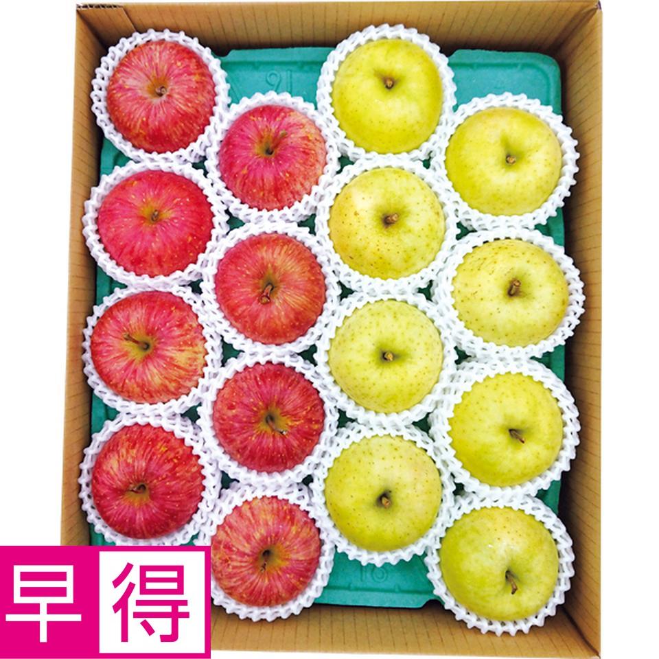 【お歳暮 ギフト早得】青森県産 サンふじりんご・王林４ｋｇ 商品サムネイル