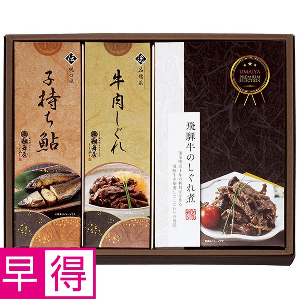 【夏の贈りもの早得】鵜舞屋　老舗の味物語　型番：ＭＡ－４０Ｋ 商品サムネイル