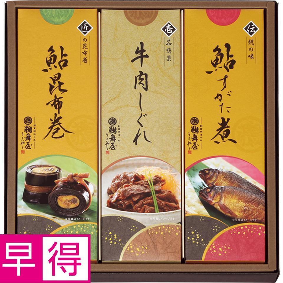 【お歳暮 ギフト早得】鵜舞屋 鵜舞屋昆布巻詰合せ 型番：ＫＢ－３０Ｇ 商品サムネイル