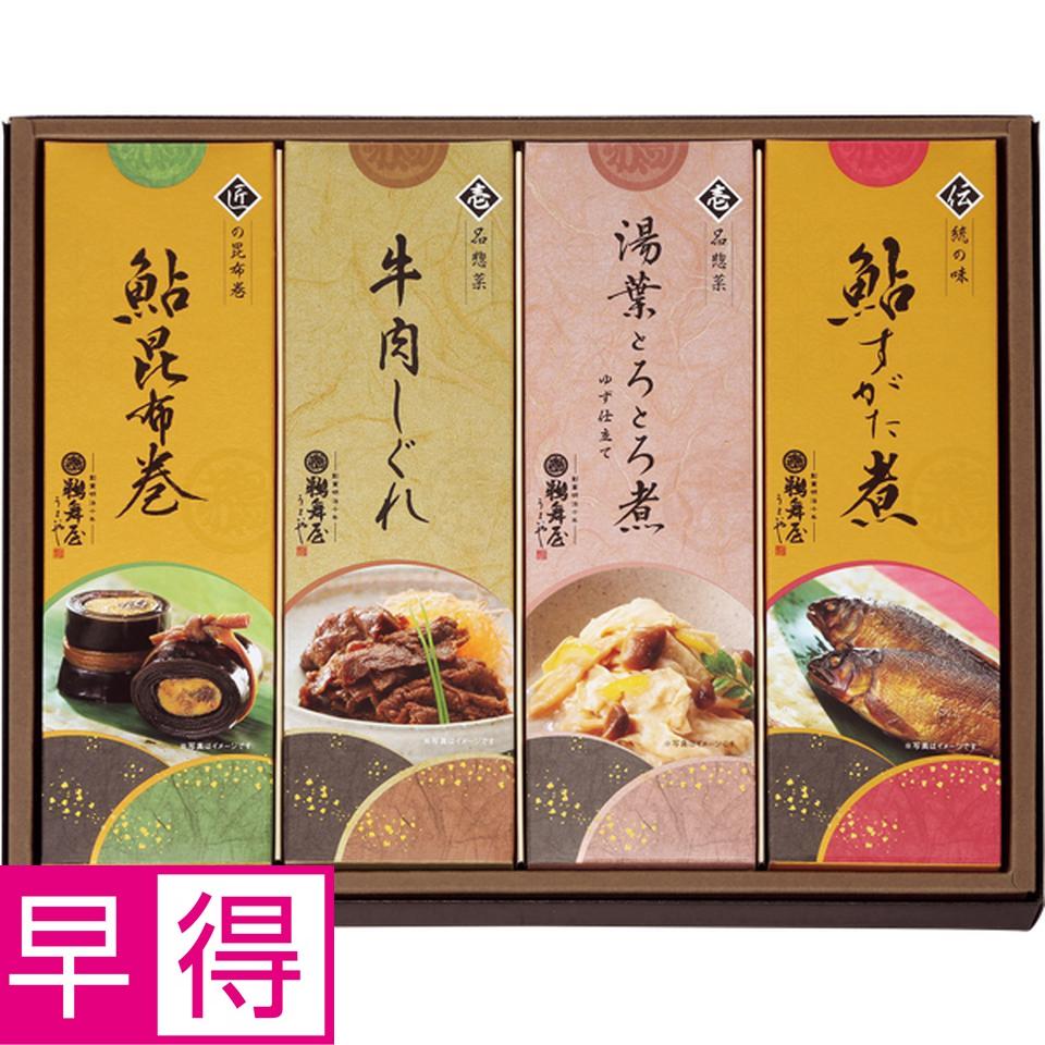 【お歳暮 ギフト早得】鵜舞屋 鵜舞屋昆布巻詰合せ 型番：ＫＢ－４０Ｇ 商品サムネイル