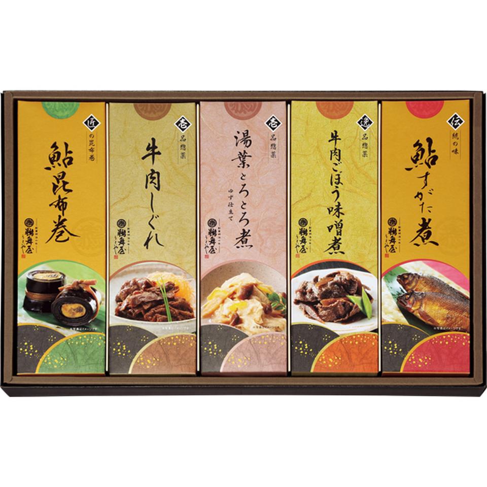 【お歳暮 ギフト早得】鵜舞屋 鵜舞屋昆布巻詰合せ 型番:KB-50G 商品画像(1)