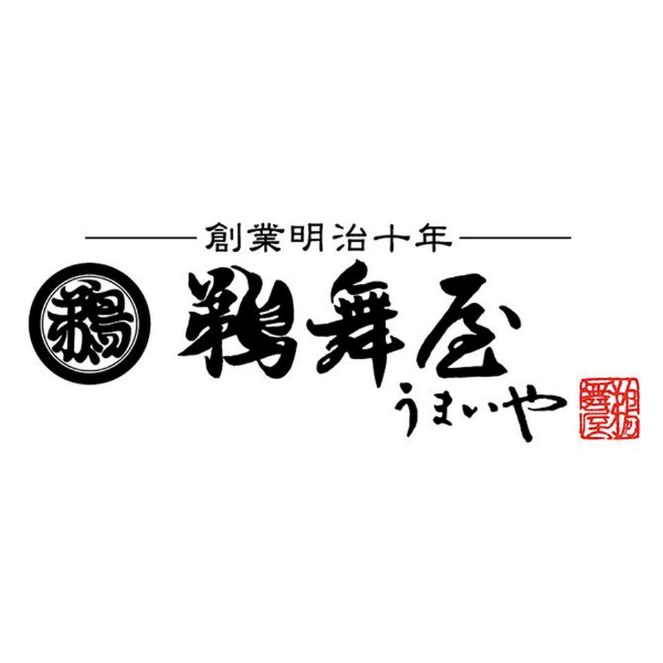 【お歳暮 ギフト早得】鵜舞屋 鮎の塩焼き 商品画像(2)
