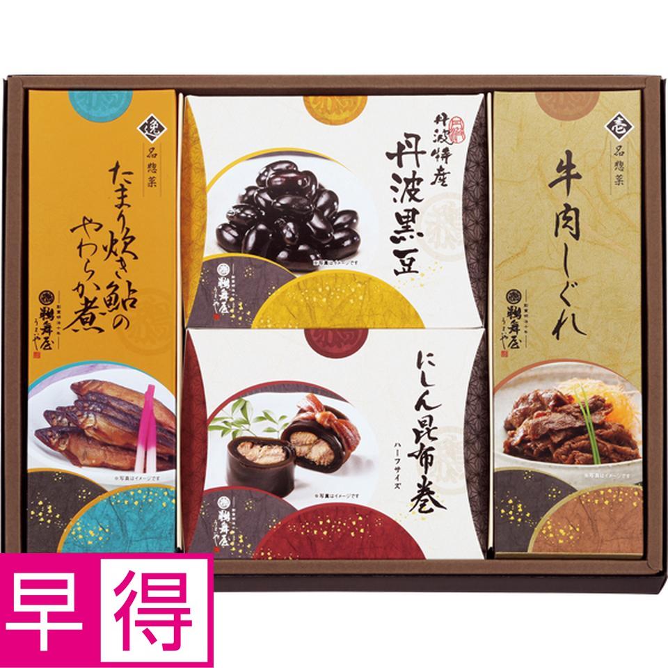 【お歳暮 ギフト早得】鵜舞屋 祝膳（いわいぜん） 商品サムネイル