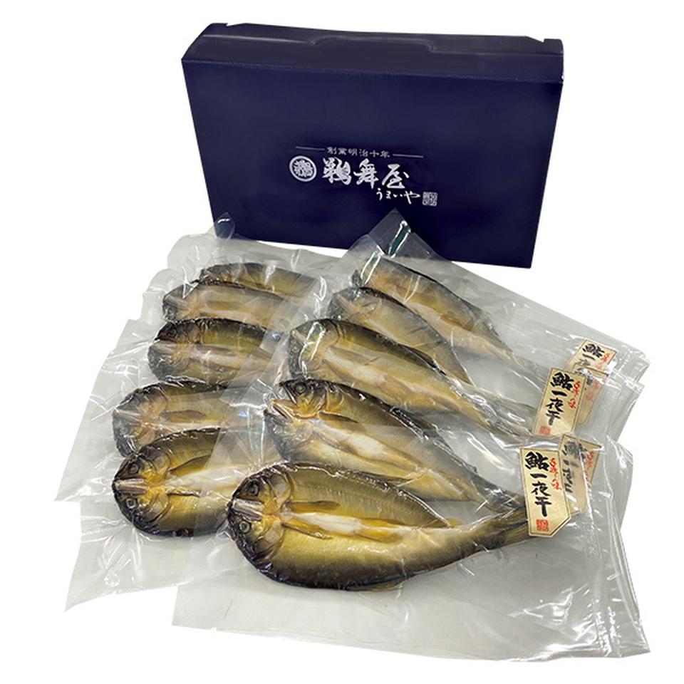 【夏の贈りもの】鵜舞屋　鮎一夜干し１０尾 商品サムネイル