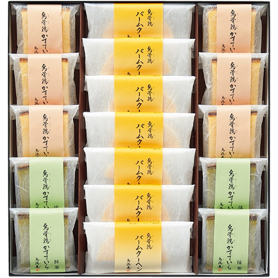 【夏の贈りもの】烏鶏庵 烏骨鶏かすていら・バームクーヘン詰合せＢ 商品サムネイル