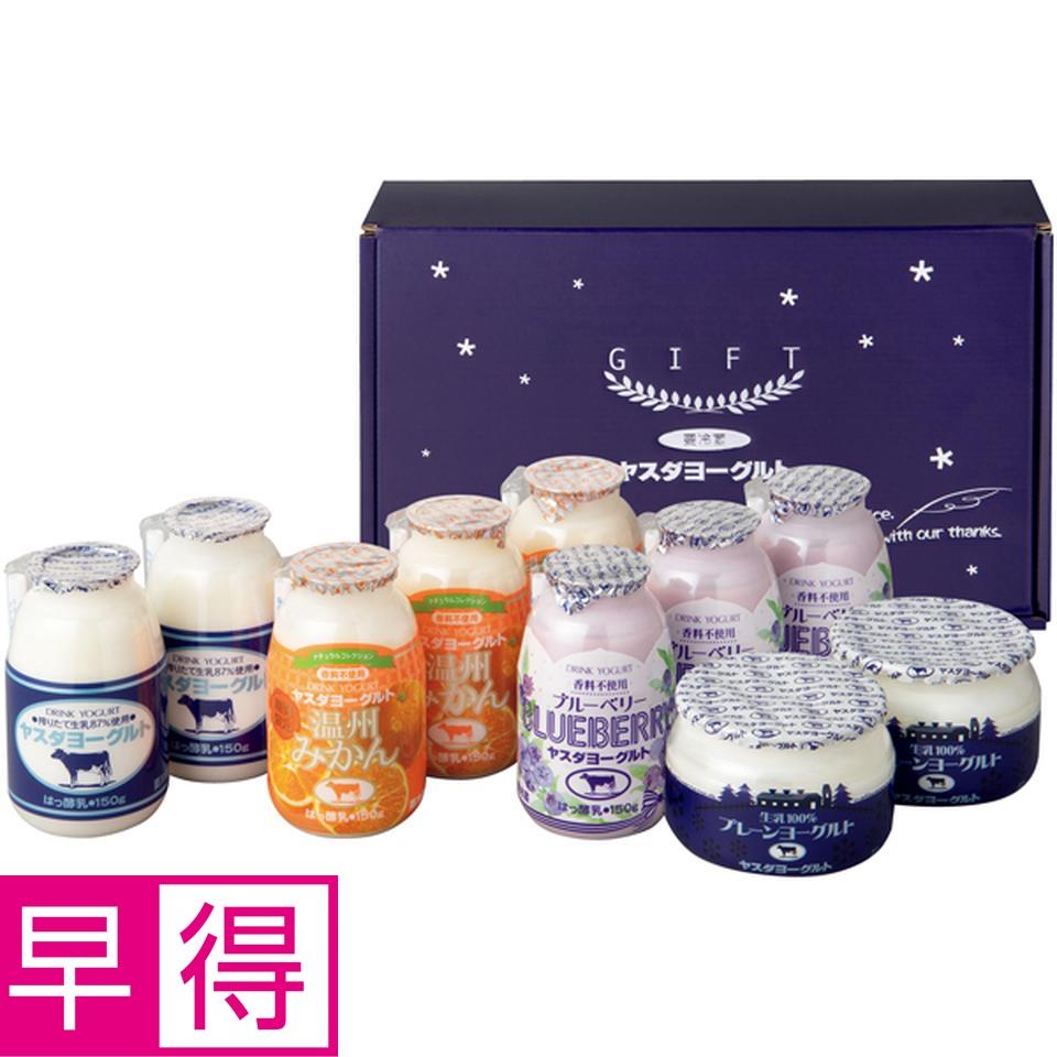【母の日早得】ヤスダヨーグルトヤスダヨーグルトギフト 商品サムネイル