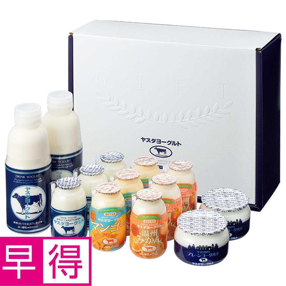 【夏の贈りもの早得】ヤスダヨーグルト　ヤスダヨーグルトギフト　型番：Ｓ２６８７ 商品サムネイル