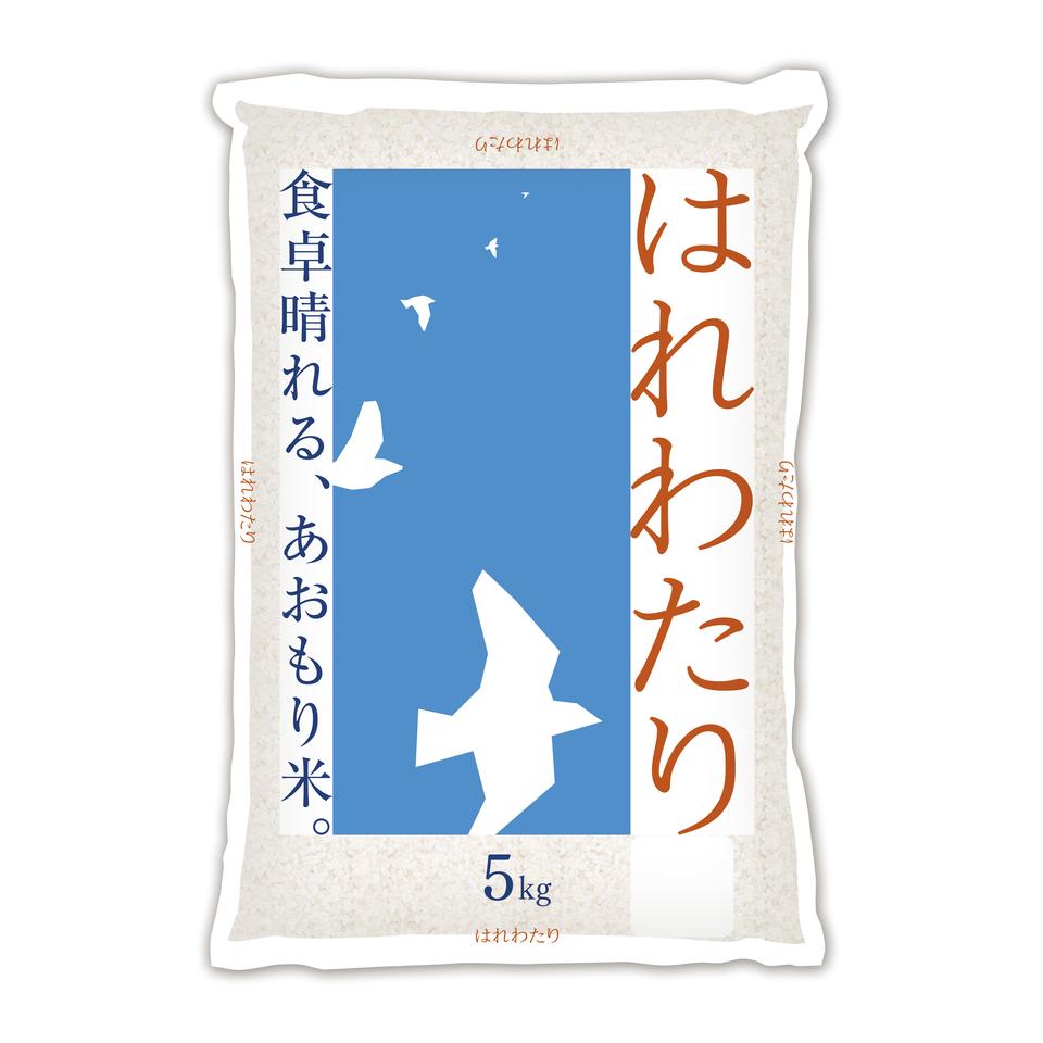 【お米】令和７年度産 ヤマトライス 青森県産はれわたり 5ｋｇ 商品サムネイル