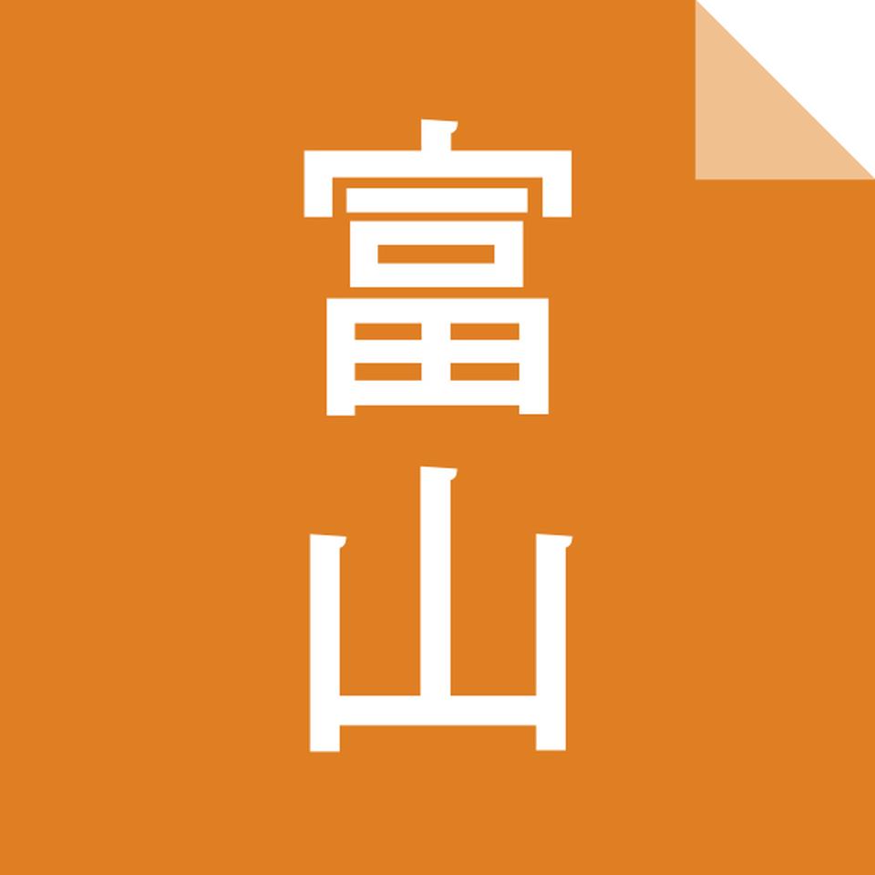 【お歳暮 ギフト早得】女傳かまぼこ 古志の奏 商品画像(2)