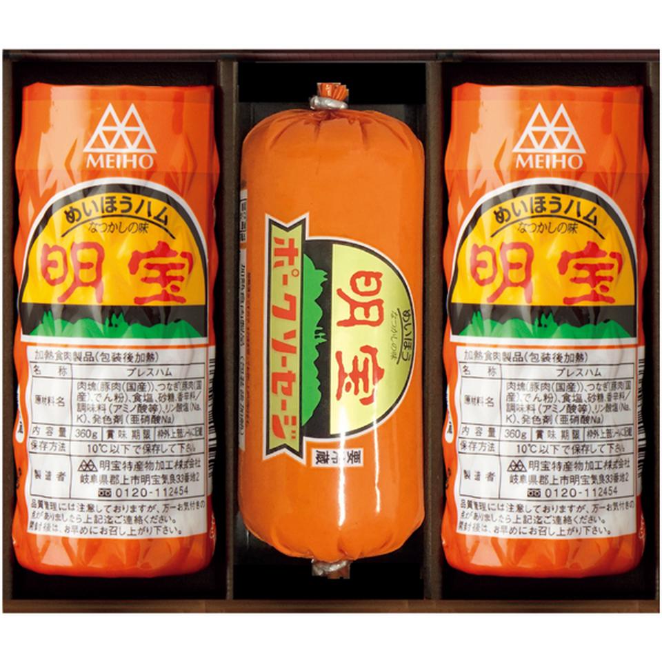 【冬の贈りもの】明宝ハム ハム・ソーセージ３本詰合せ 商品サムネイル