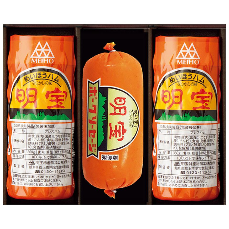 【夏の贈りもの】明宝ハム　ハム・ソーセージ３本詰合せ 商品サムネイル