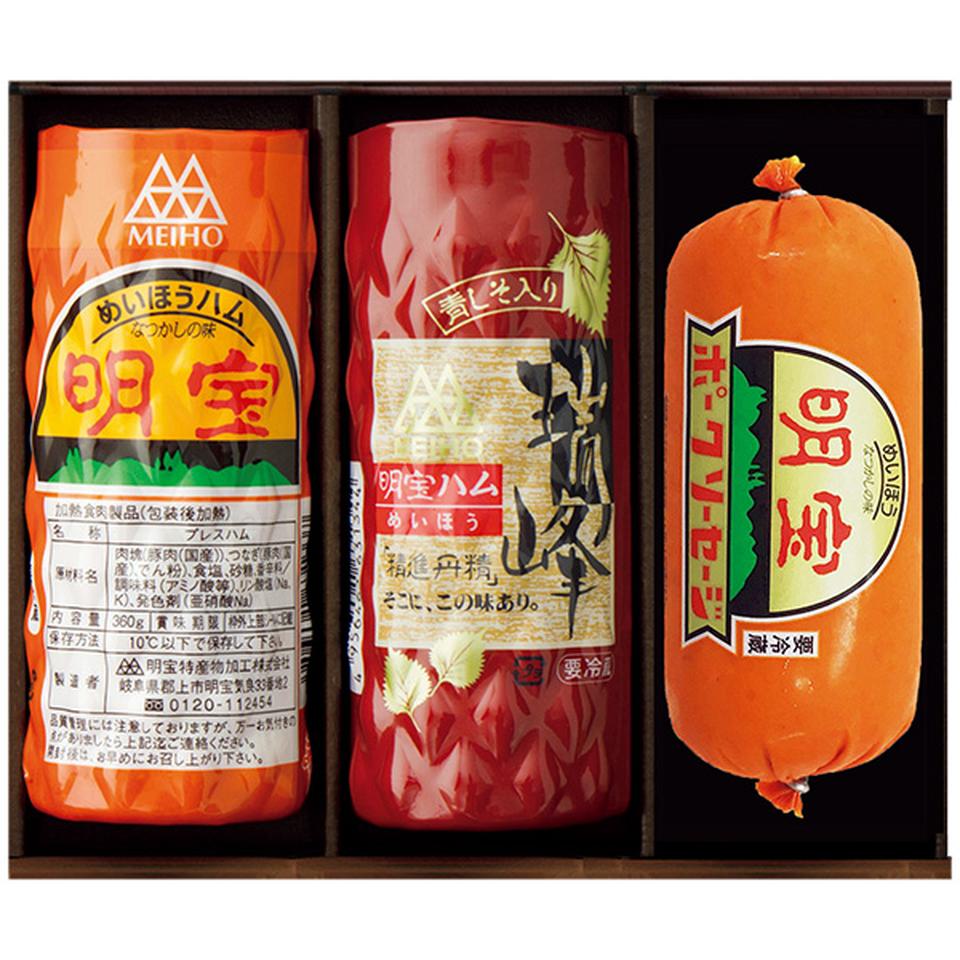 【夏の贈りもの】明宝ハム　明宝ハム２種とポークソーセージ詰合せ 商品サムネイル